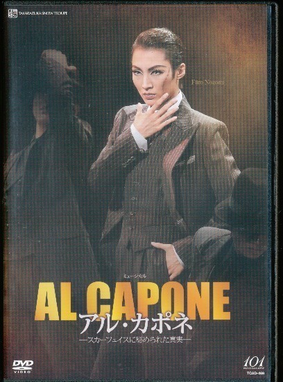 アパレル】☆90s☆ジェームスディーン ジップジャケット L 日本