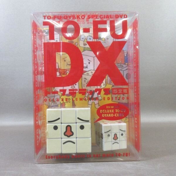 2025年最新】Yahoo!オークション -トーフ親子の中古品・新品・未 2025年最新】Yahoo!オークション -トーフ親子の中古品・新品・未