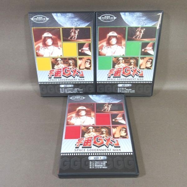 Amazon.com: 宇宙Gメン Vol.3 [DVD] : Movies & TV
