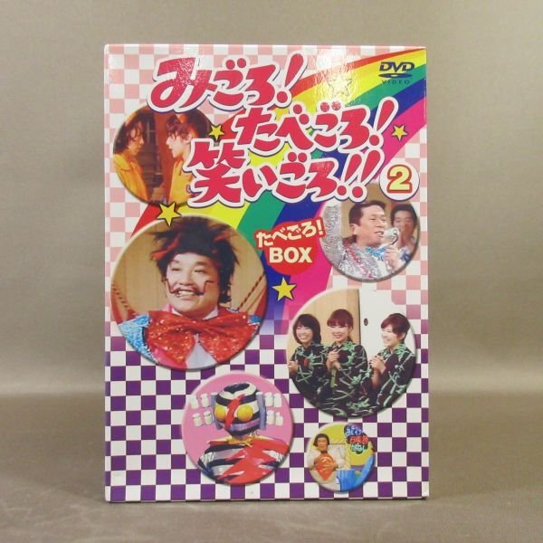 2025年最新】Yahoo!オークション -みごろたべごろ笑いごろの中古品・新品・未使用品一覧 2025年最新】Yahoo!オークション -みごろたべごろ笑いごろの中古品・新品・未使用品一覧