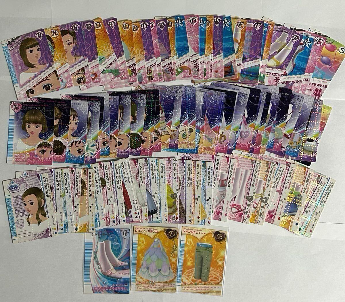Yahoo!オークション -「オシャレ魔女ラブandベリーカードセット Yahoo!オークション -「オシャレ魔女ラブandベリーカードセット
