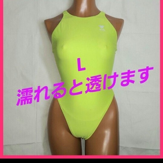 Yahoo!オークション -「アシックス 競泳 als」(Lサイズ) (女性用 Yahoo!オークション -「アシックス 競泳 als」(Lサイズ) (女性用