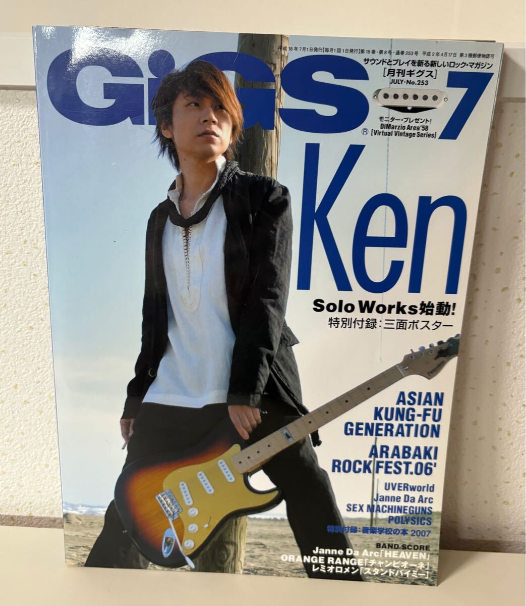 Yahoo!オークション -「ラルク ken」(本、雑誌) の落札相場 Yahoo!オークション -「ラルク ken」(本、雑誌) の落札相場