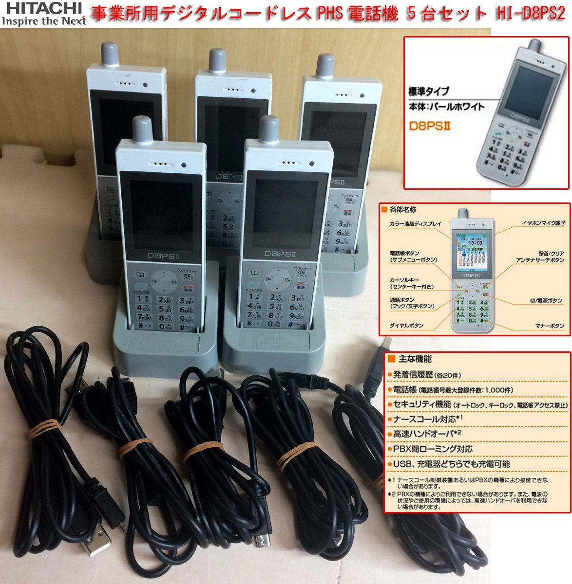 Yahoo!オークション -「hi-d8ps」の落札相場・落札価格 Yahoo!オークション -「hi-d8ps」の落札相場・落札価格