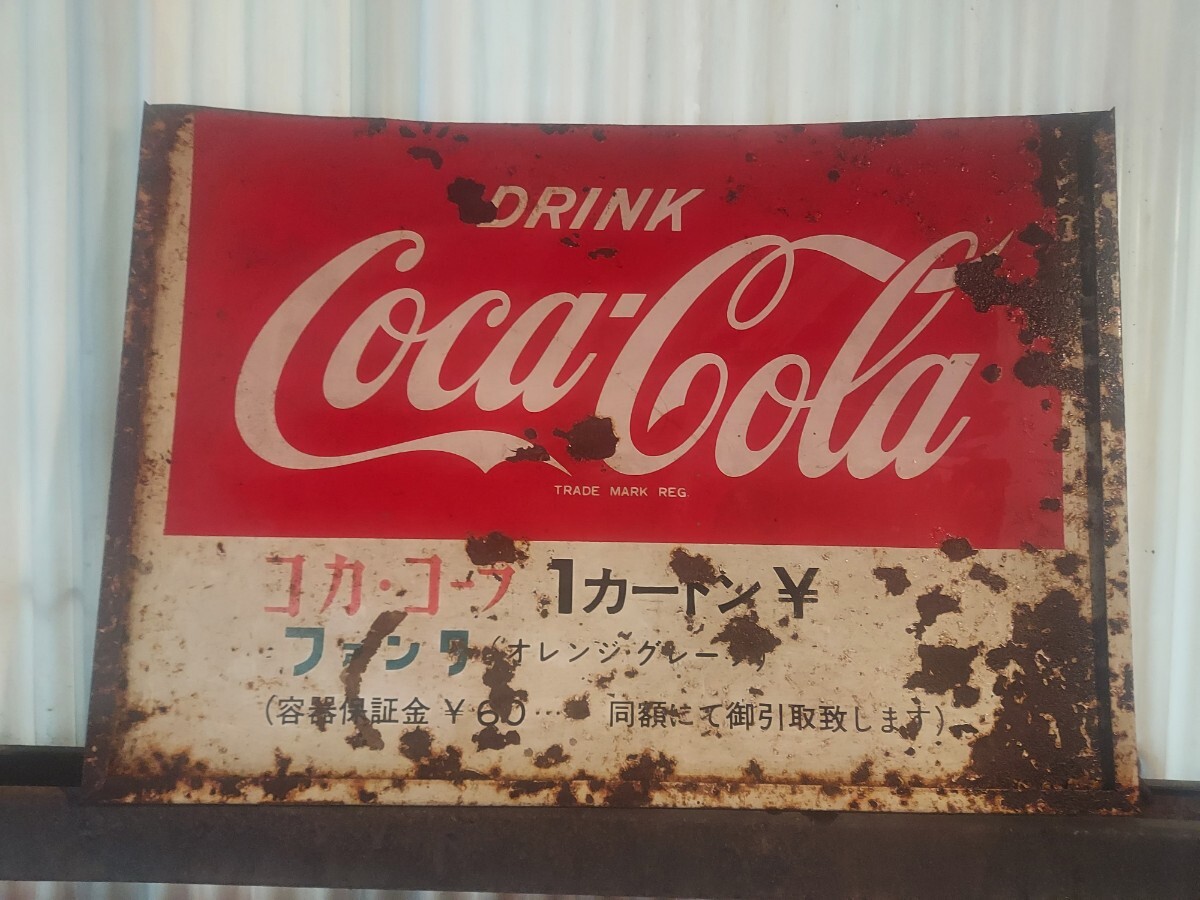 Yahoo!オークション -「コカコーラ ホーロー 看板」の落札相場 Yahoo!オークション -「コカコーラ ホーロー 看板」の落札相場