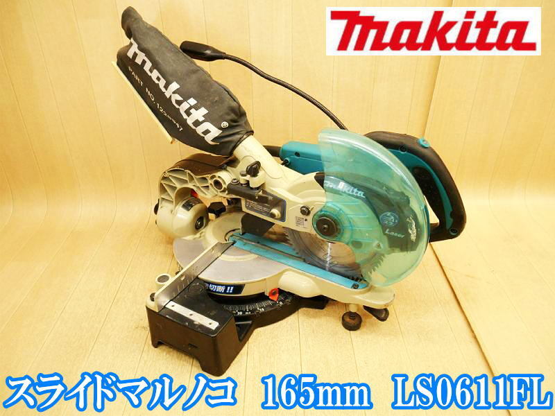 Yahoo!オークション -「マキタスライド丸ノコ165」の落札相場 Yahoo!オークション -「マキタスライド丸ノコ165」の落札相場