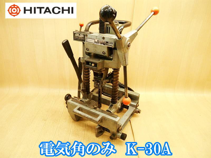 2025年最新】Yahoo!オークション -日立 k-30の中古品・新品・未 2025年最新】Yahoo!オークション -日立 k-30の中古品・新品・未