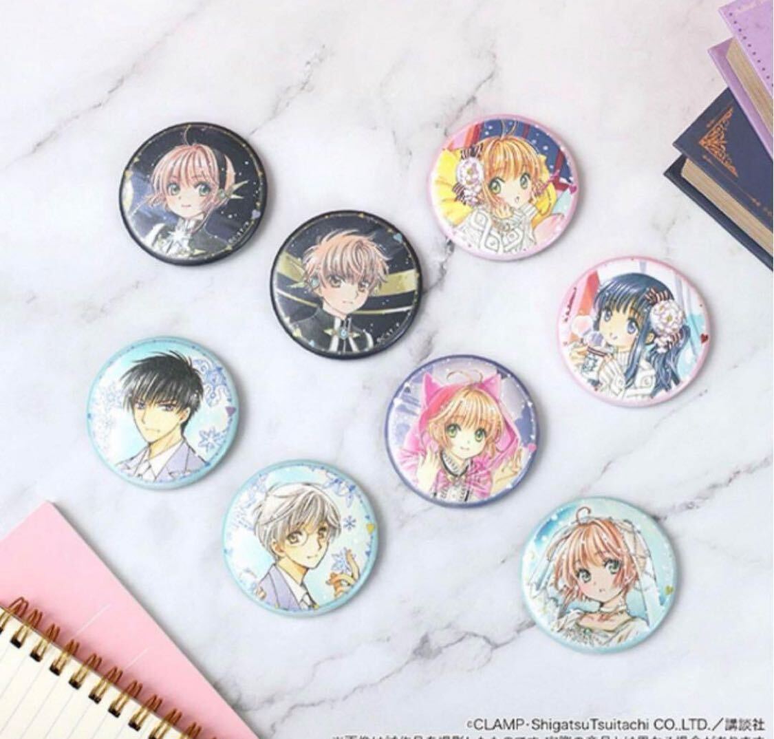 カードキャプターさくら　キャラバッジコレクション　コンプリートBOX カードキャプターさくら キャラバッジコレクションbox 全種コンプ