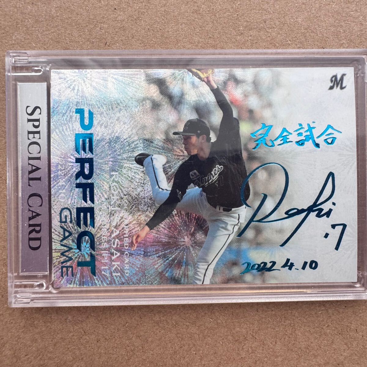 【サイン入り】 HYAKKI ポスター 佐々木集 perimetoron B2 サイン入り】 HYAKKI ポスター 佐々木集 perimetoron B2 Amazon