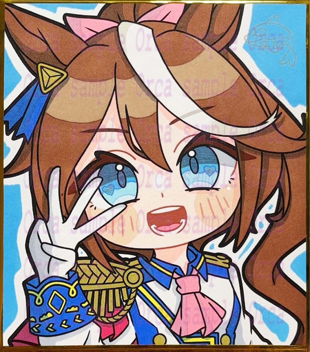 Yahoo!オークション -「ウマ娘 色紙」(手描きイラスト) の落札