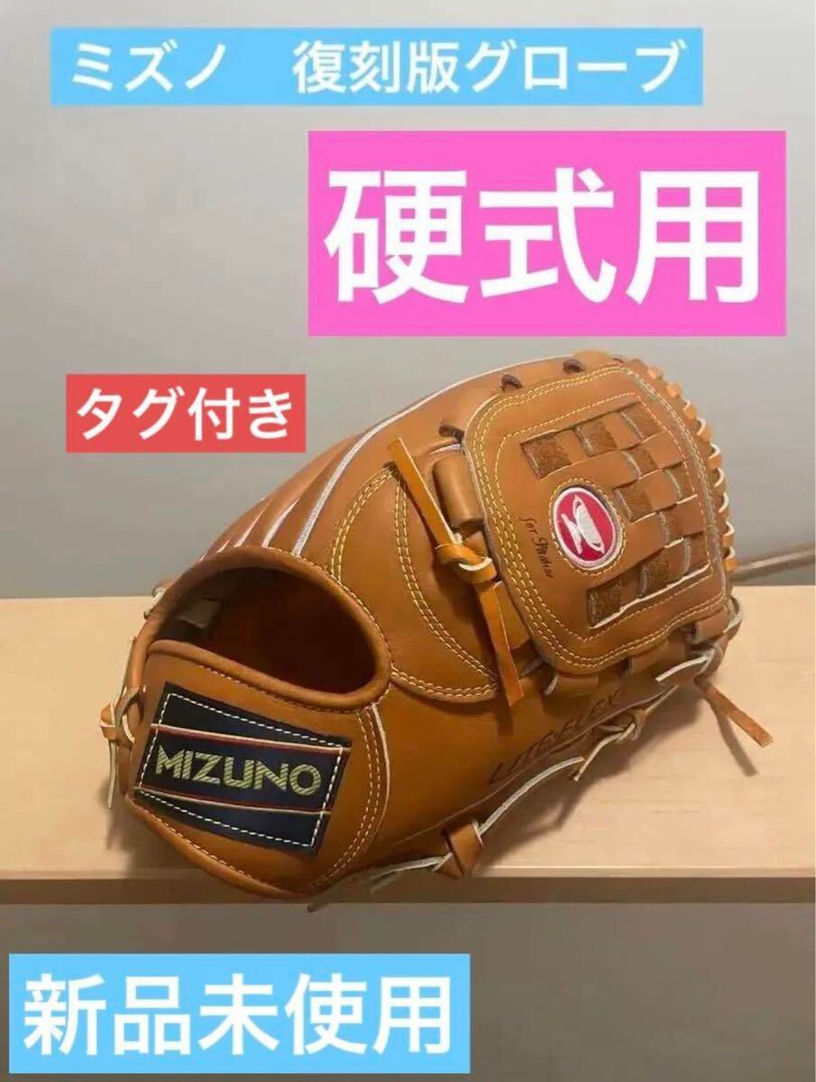 Yahoo!オークション -「ミズノ・ワールドウィン」(硬式用) (大人 Yahoo!オークション -「ミズノ・ワールドウィン」(硬式用) (大人