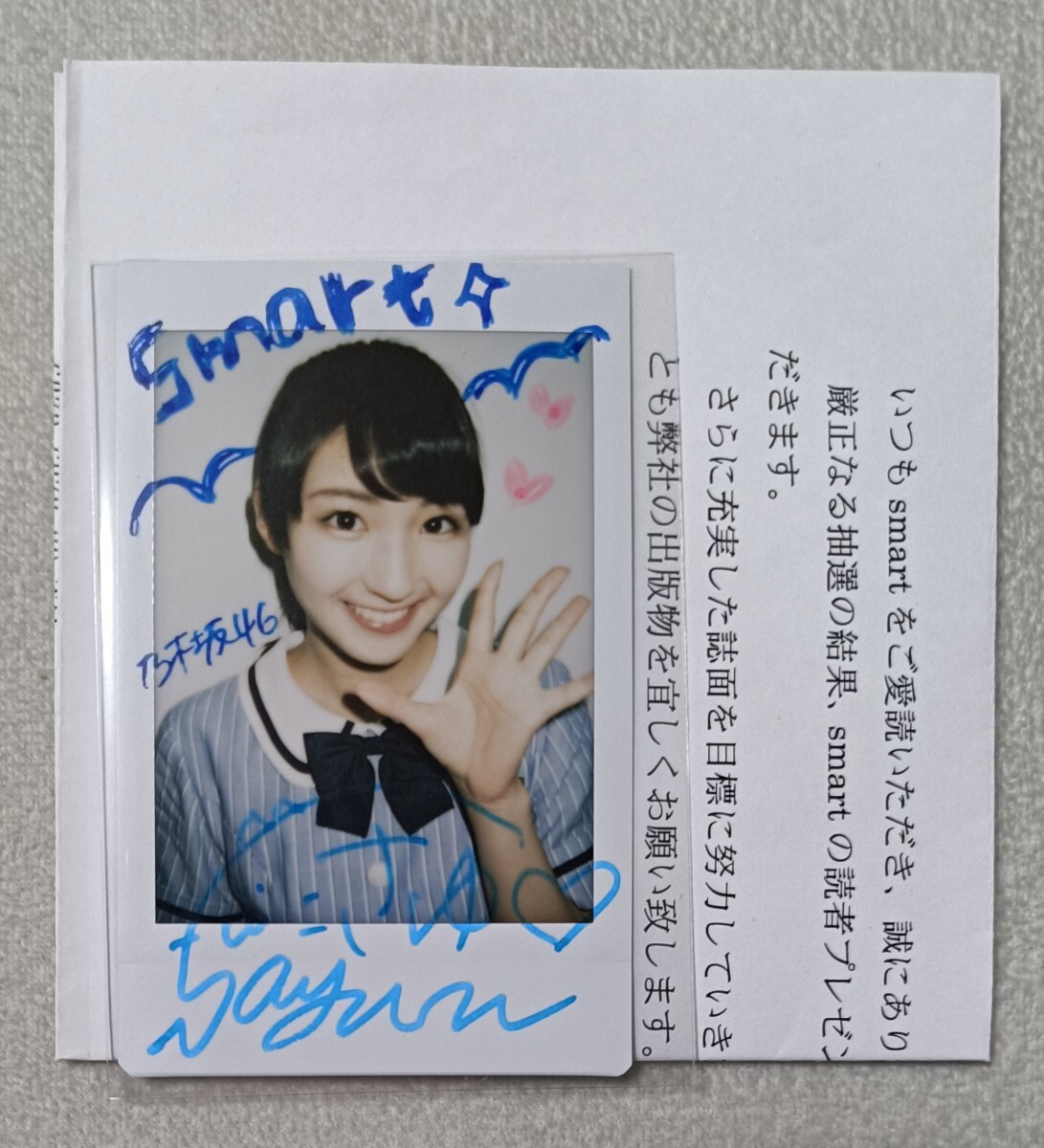 Yahoo!オークション -「乃木坂 チェキ」(乃木坂46) (の)の落札 Yahoo!オークション -「乃木坂 チェキ」(乃木坂46) (の)の落札