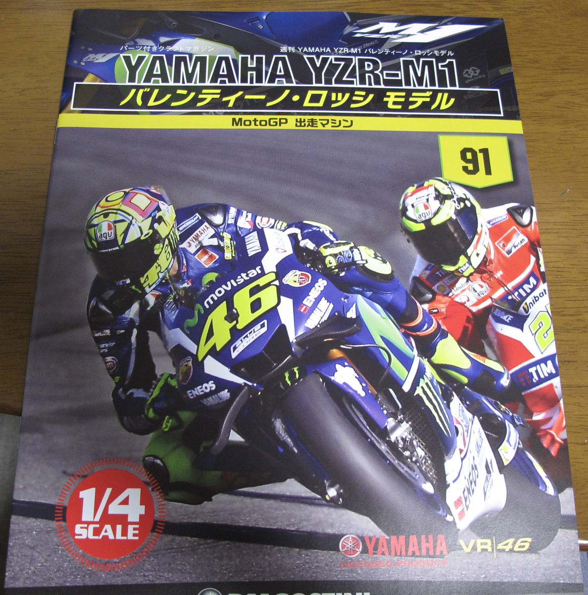 2025年最新】Yahoo!オークション -yzr m1 ロッシの中古品・新品 2025年最新】Yahoo!オークション -yzr m1 ロッシの中古品・新品