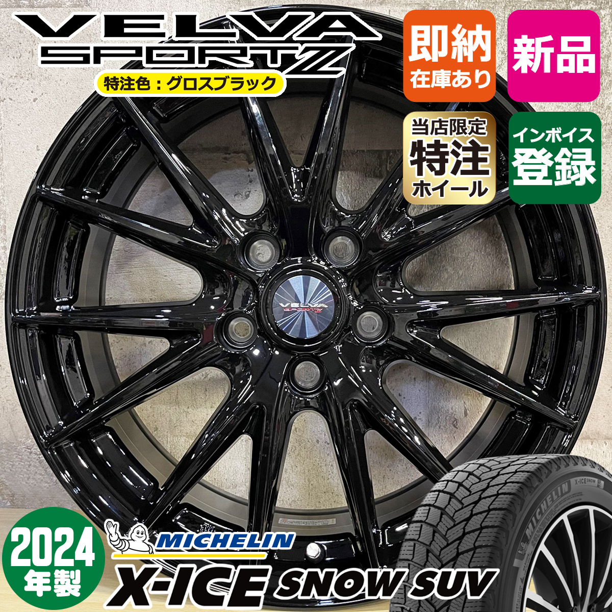2025年最新】Yahoo!オークション -225 55 19 suv(タイヤ 2025年最新】Yahoo!オークション -225 55 19 suv(タイヤ
