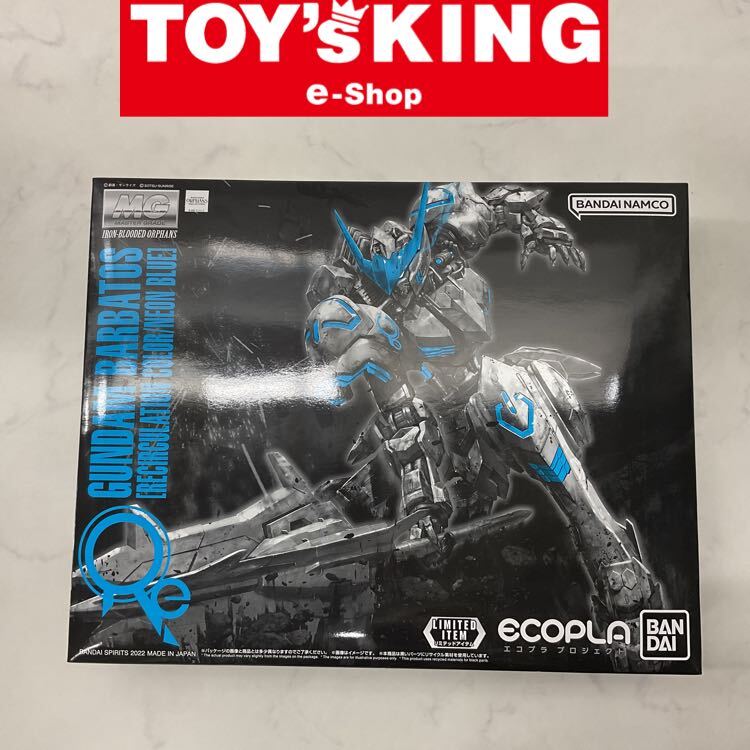 Yahoo!オークション -「ガンダムバルバトス [リサーキュ