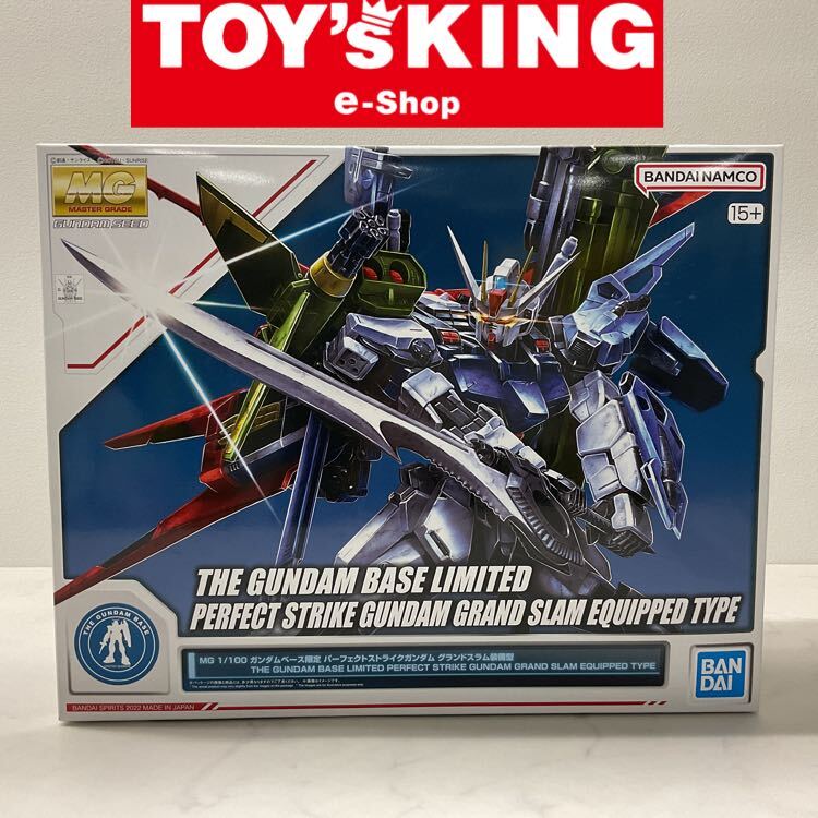 Yahoo!オークション -「mgパーフェクトストライクガンダム」の Yahoo!オークション -「mgパーフェクトストライクガンダム」の
