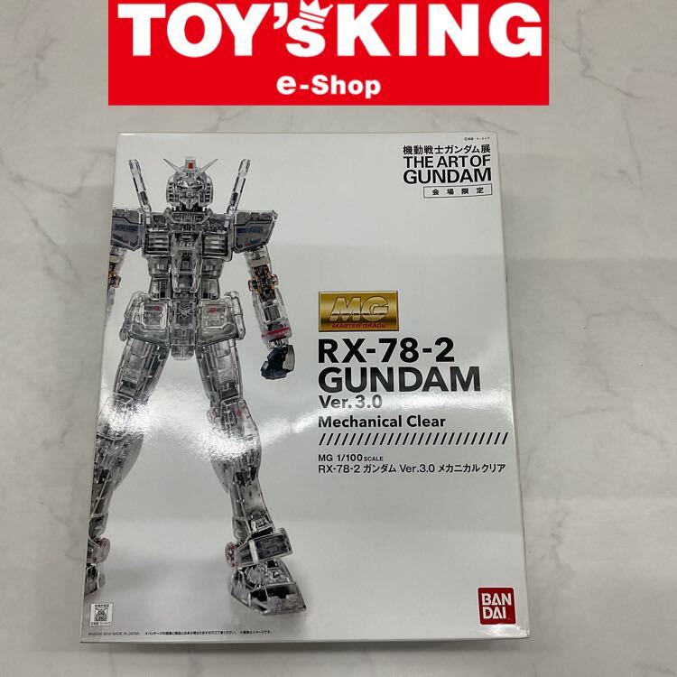 Yahoo!オークション -「mg rx-78-2 ガンダム ver.3.0 メカニカル Yahoo!オークション -「mg rx-78-2 ガンダム ver.3.0 メカニカル