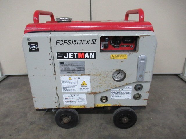 Yahoo!オークション -「jetman」(住まい、インテリア) の落札 Yahoo!オークション -「jetman」(住まい、インテリア) の落札