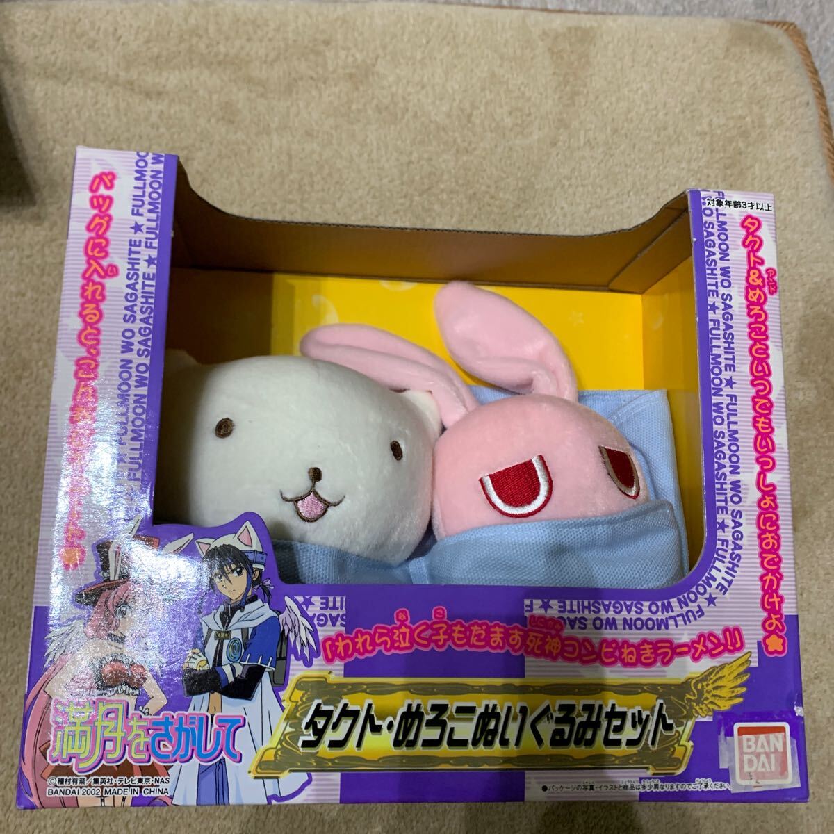 Yahoo!オークション -「めろこ」の落札相場・落札価格 Yahoo!オークション -「めろこ」の落札相場・落札価格