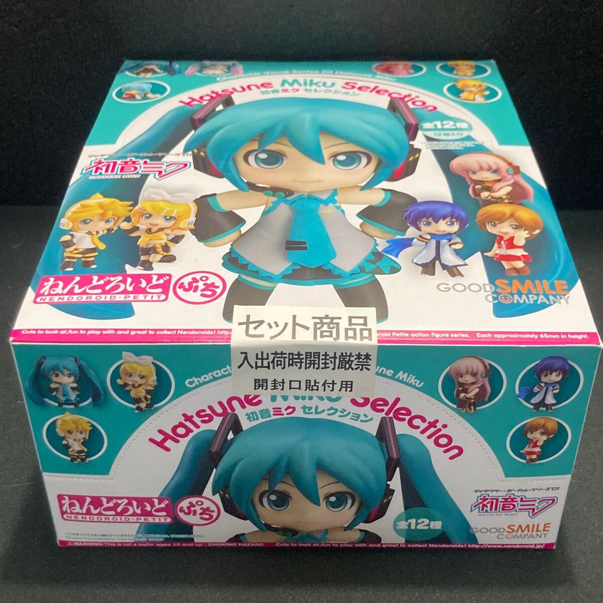 Yahoo!オークション -「ねんどろいどぷち 初音ミク セレクション Yahoo!オークション -「ねんどろいどぷち 初音ミク セレクション
