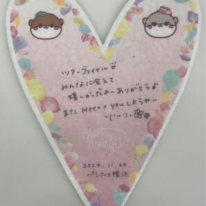 小倉唯 ライブツアー 2024 Bloomy × Meet you 横浜 紙吹雪
