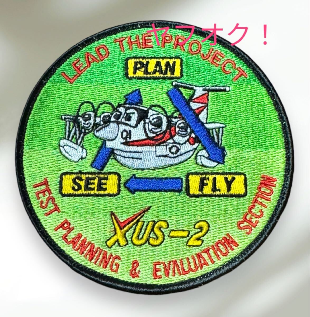 Yahoo!オークション -「第51航空隊_(海上自衛隊)」の落札相場 Yahoo!オークション -「第51航空隊_(海上自衛隊)」の落札相場