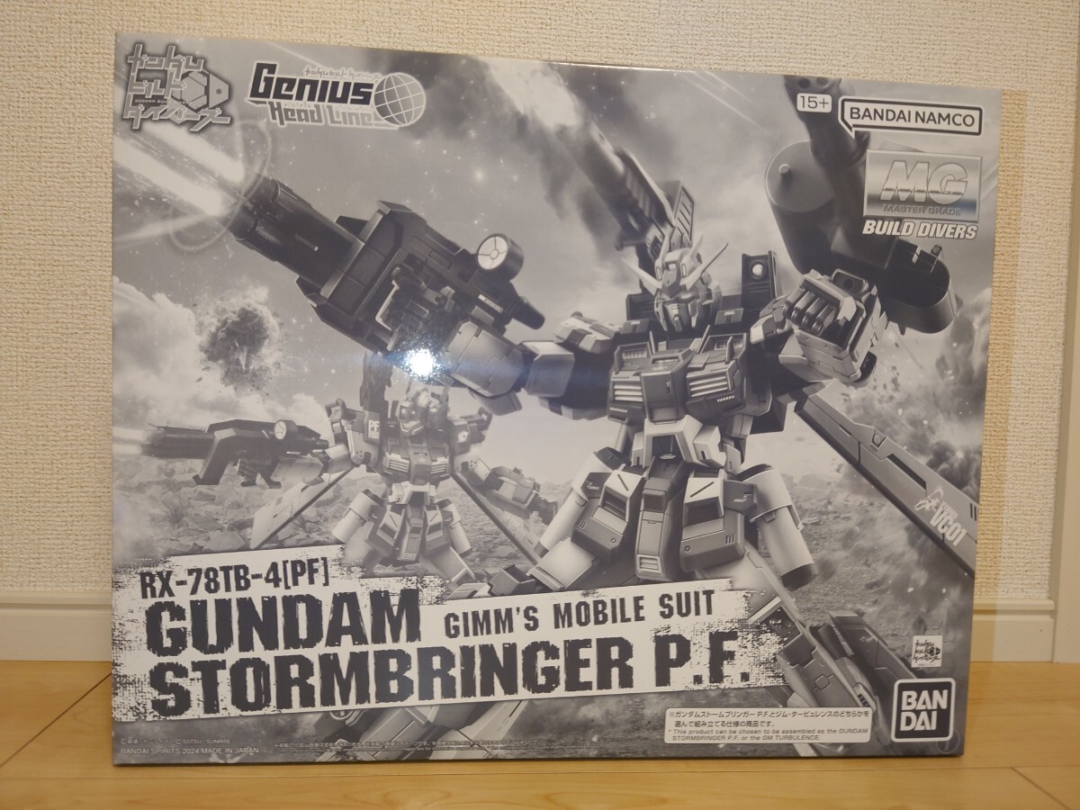 Yahoo!オークション -「ガンダムストームブリンガー」の落札相場 Yahoo!オークション -「ガンダムストームブリンガー」の落札相場