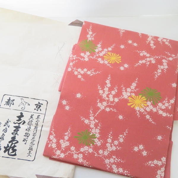 2025年最新】Yahoo!オークション -志ま亀(帯)の中古品・新品 2025年最新】Yahoo!オークション -志ま亀(帯)の中古品・新品
