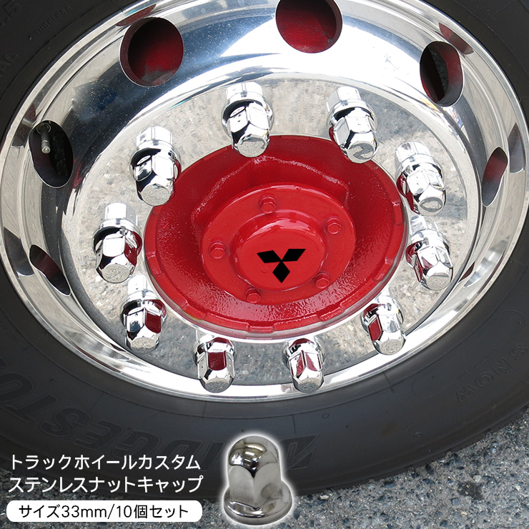 2025年最新】Yahoo!オークション -トラック ホイールキャップ