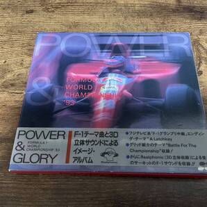 CD「パワー&グローリーPOWER & GLORY F-1 1993」大橋勇 F1●