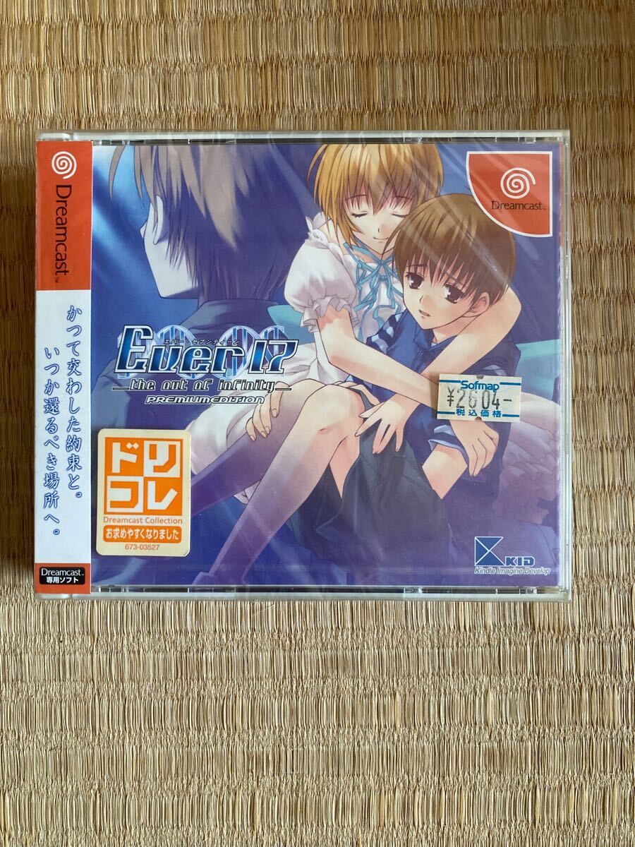 Amazon | Ever17 -the out of infinity-Premium Edition
