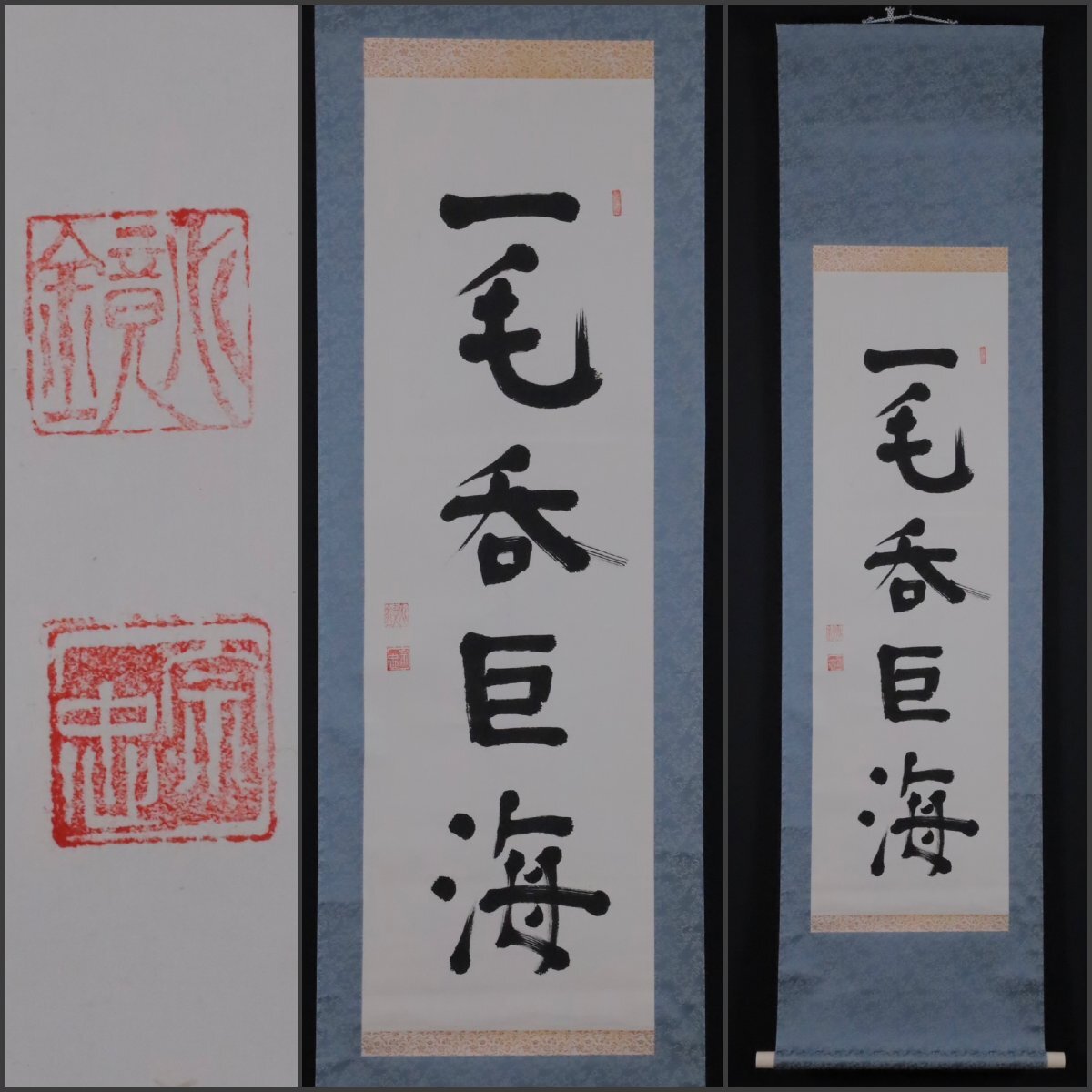 命篇(中川宋淵 著 ; 東京大学陵禅会後援会 編) / 古本、中古本