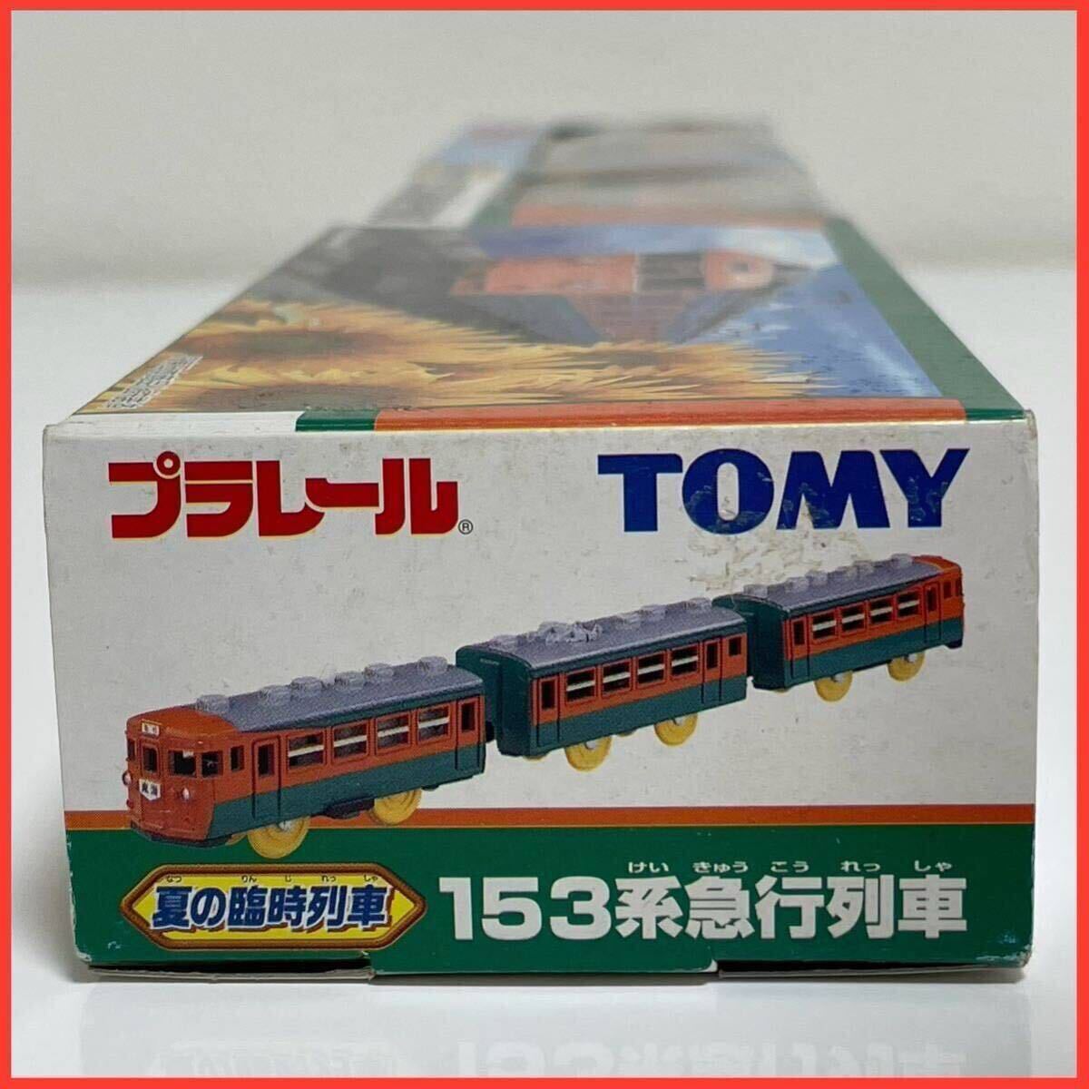 Yahoo!オークション -「臨時列車」(おもちゃ、ゲーム) の落札 Yahoo!オークション -「臨時列車」(おもちゃ、ゲーム) の落札
