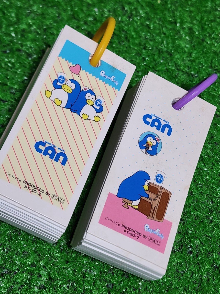 Yahoo!オークション -「パピプペンギンズ」(ドリンク) (広告