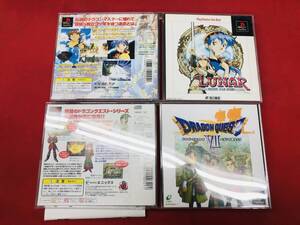 ルナシルバースターストーリー ドラゴンクエスト Ⅶ 7 即購入! セット ハガキ 付