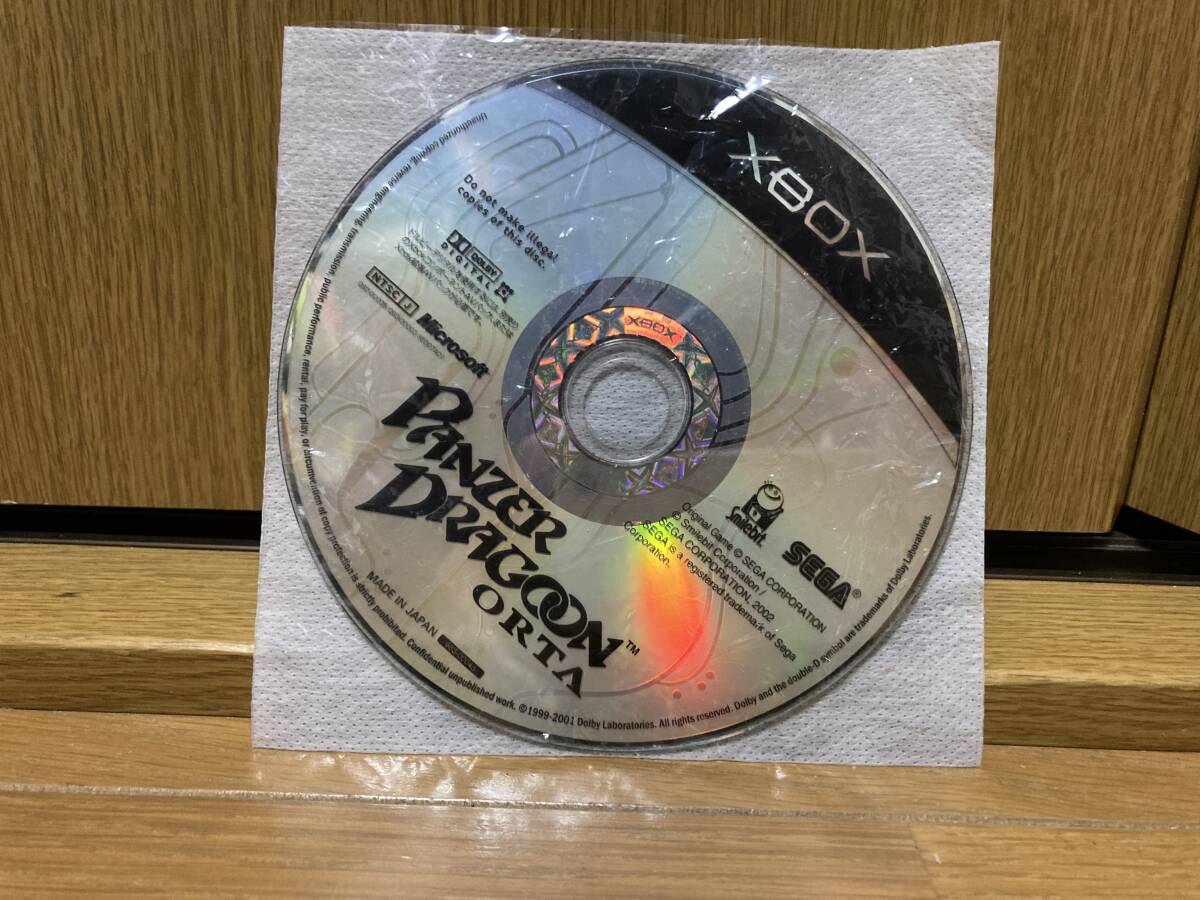 Yahoo!オークション -「xbox パンツァードラグーン」(Xbox Yahoo!オークション -「xbox パンツァードラグーン」(Xbox
