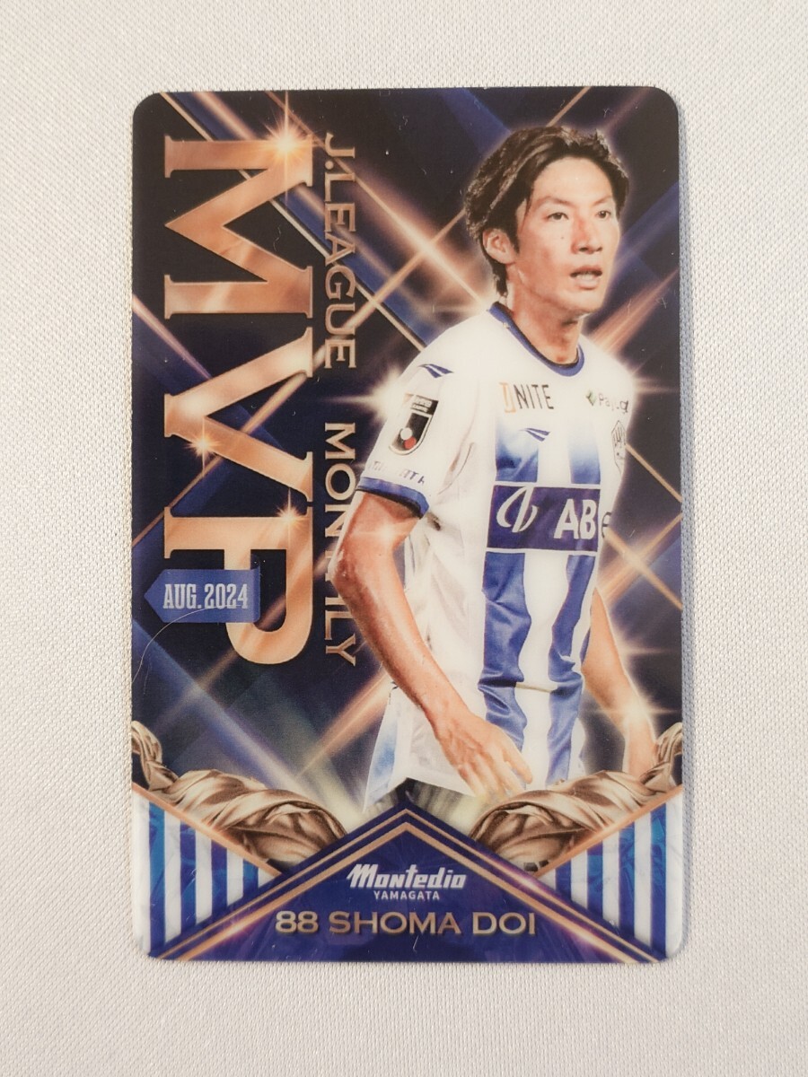 エポック 2022Jカード モンテディオ山形 半田陸選手直筆サインカード
