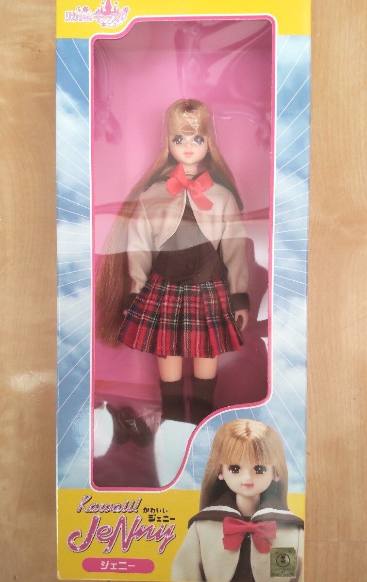2025年最新】Yahoo!オークション -制服(ジェニー)の中古品・新品 2025年最新】Yahoo!オークション -制服(ジェニー)の中古品・新品