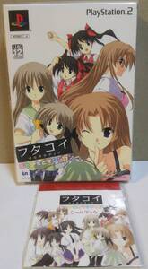 新品未開封 PS2 フタコイ オルタナティブ 恋と少女とマシンガン 初回限定版 + 予約特典