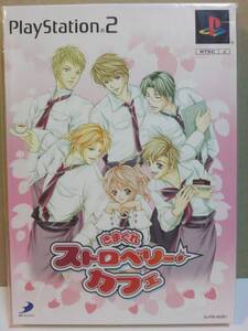 新品未開封 PS2 きまぐれストロベリーカフェ