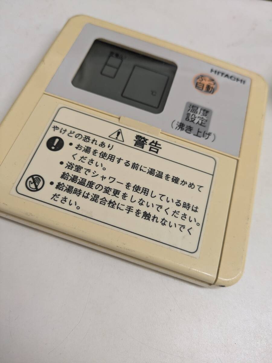2025年最新】Yahoo!オークション -日立温水器リモコンの中古品 2025年最新】Yahoo!オークション -日立温水器リモコンの中古品