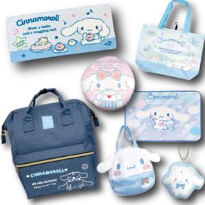 Sanrio lucky bagサンリオのキャラクターたちの豪華7点セットのギフトセット!シナモロール