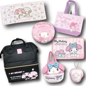 Sanrio lucky bagサンリオのキャラクターたちの豪華7点セットのギフトセット!