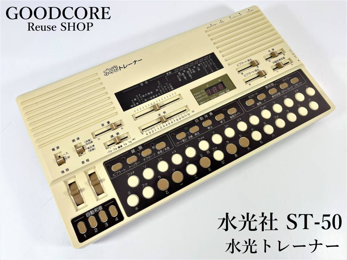 Yahoo!オークション -「詩吟コンダクター」の落札相場・落札価格 Yahoo!オークション -「詩吟コンダクター」の落札相場・落札価格