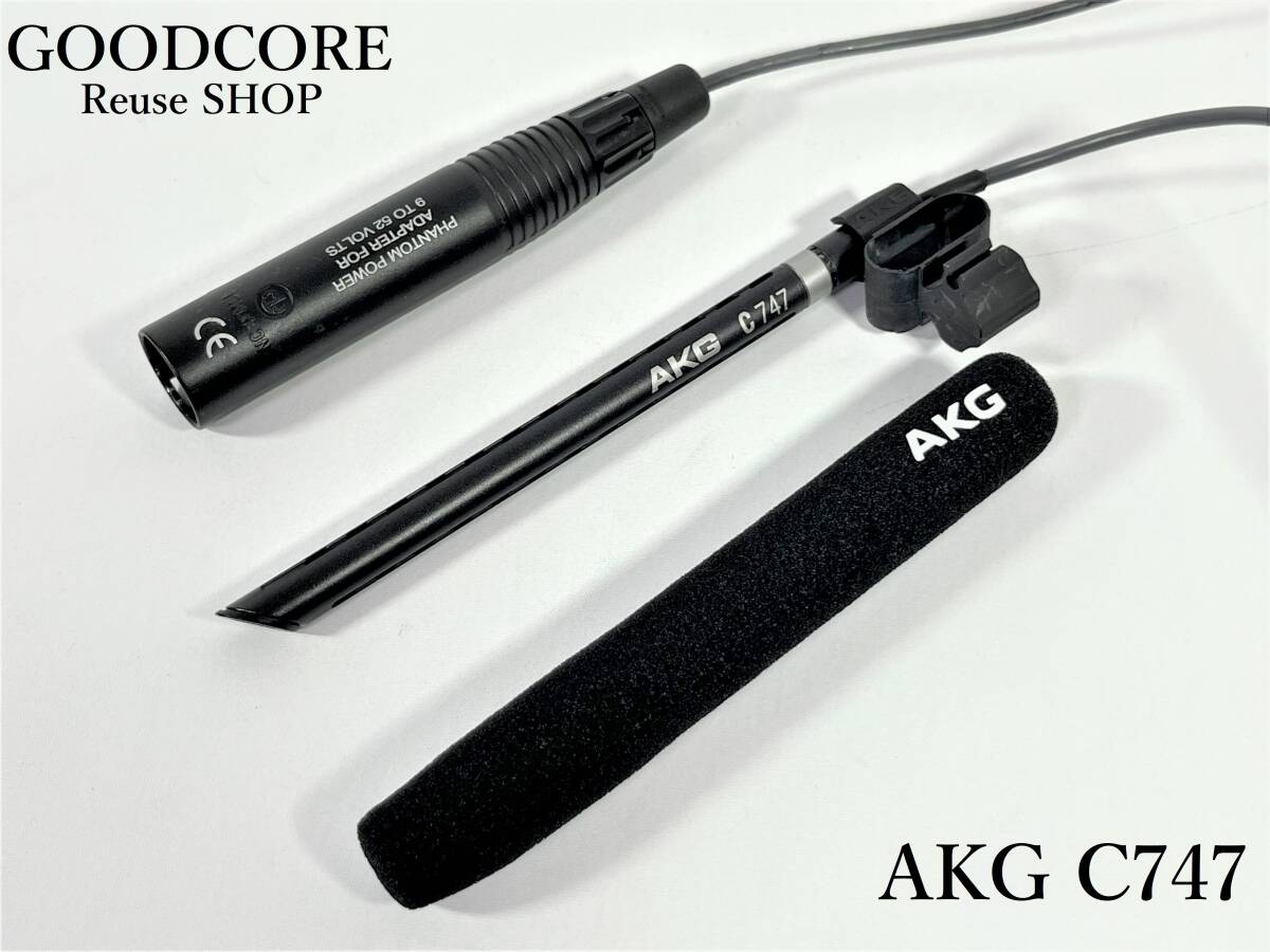 Yahoo!オークション -「akg c747」の落札相場・落札価格 Yahoo!オークション -「akg c747」の落札相場・落札価格