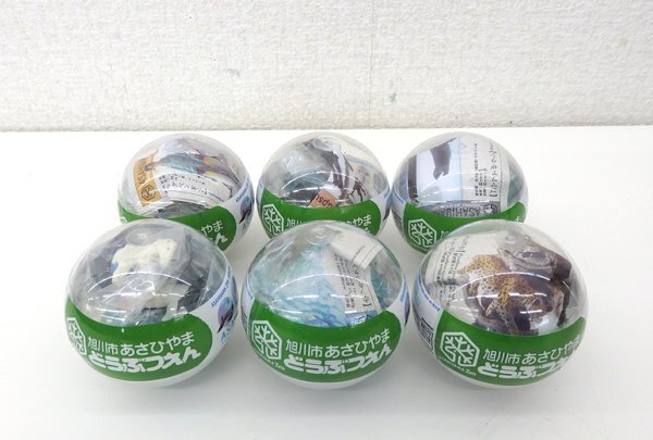 Yahoo!オークション -「海洋堂 旭山動物園」の落札相場・落札価格