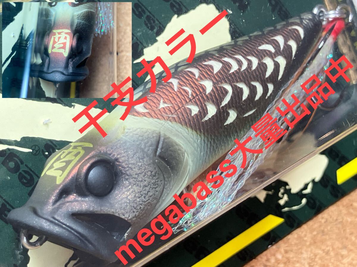 Yahoo!オークション -「メガバス 干支 酉」(ポッパー) (淡水)の Yahoo!オークション -「メガバス 干支 酉」(ポッパー) (淡水)の