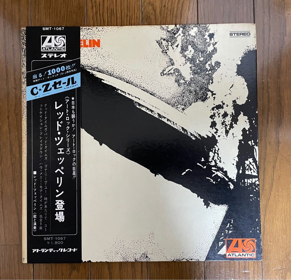 Yahoo!オークション -「led zeppelin 1st」(レコード) の落札 Yahoo!オークション -「led zeppelin 1st」(レコード) の落札