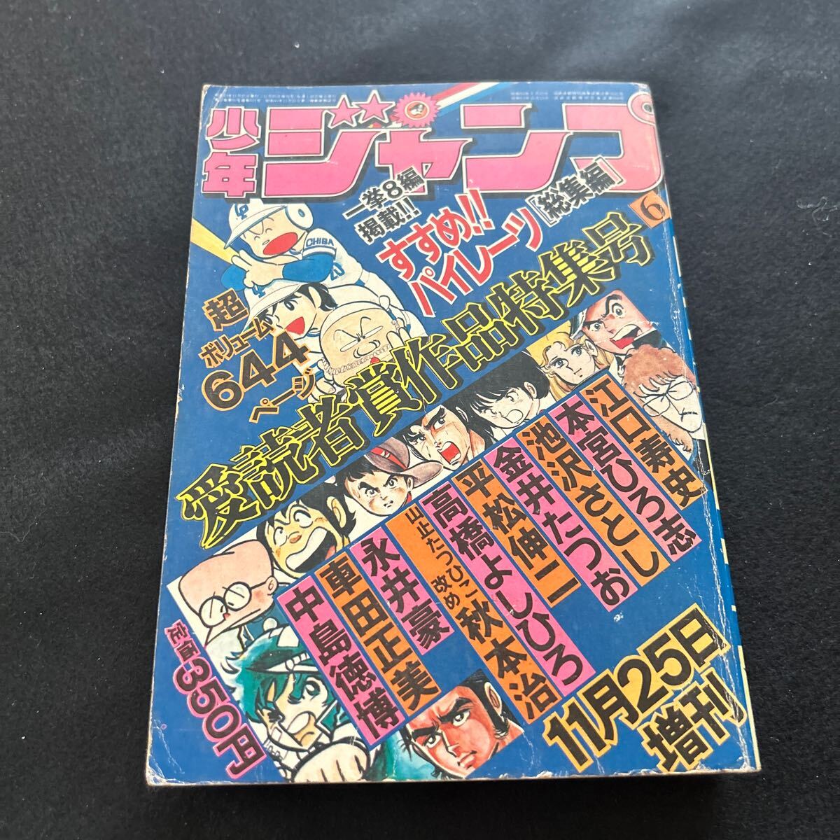 2025年最新】Yahoo!オークション -江口寿史 漫画 すすめ 2025年最新】Yahoo!オークション -江口寿史 漫画 すすめ