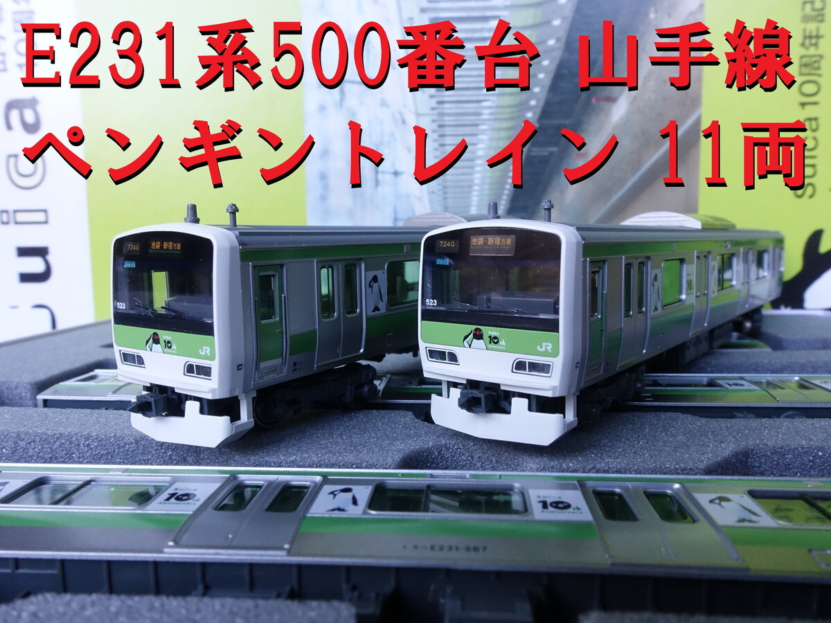Yahoo!オークション -「suica 記念 ペンギン」(JR、国鉄車輌) (N Yahoo!オークション -「suica 記念 ペンギン」(JR、国鉄車輌) (N